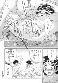 [KIKI] Hatsu Mitsu (First Honey)