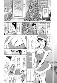 [Hazuki Kaoru] Hotel de Dakishimete Mankai Otome Hen