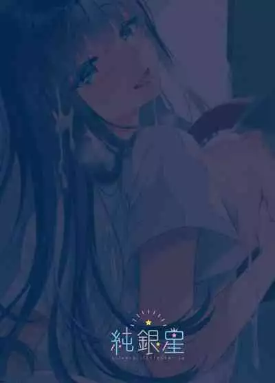 [Junginboshi (Takashina Asahi)] Bitch na Koakuma Sayuki-chan Kinshin Soukan Namahaishin [Chinese] [Digital]