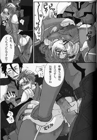 [Osushi Daisuki Ojisan (immi)] Yarishiri! (Fate Stay Night)