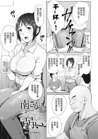 [Arakure] Yue ni Hitozuma wa Netorareta. [Chinese] [隔壁老王个人重嵌] [Digital] [Decensored]