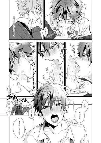 Morisawa Senpai no Oyasumi Jijou