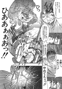 [Miharu] Genzairyou: Megane Musume (Raw Material: Glasses Girl)