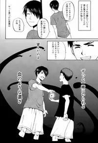 (C83) [Kou' (Aki, Haru)] Chou Aniki (Kuroko no Basuke)