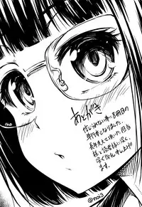 [Noise] Onii-chan Sonna ni Short Pants Suki nano ?