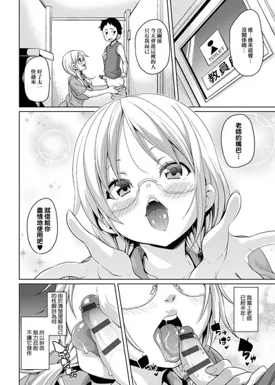 MuchiMuchi ♥ Cream Pie | 麻糬奶油棉花乳