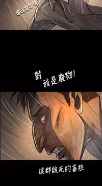 姐姐:莲 52-65+后记 [完结][Chinese]