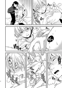 [gigasoul (Kisugi Kaname)] Kyoukai no Kodomo-tachi (Fate/Zero) [Digital]