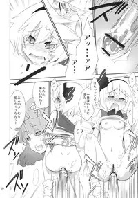 (C80) [Spicia (Kiritomo Koroha)] Myonko to Myono ga Yuyuko-sama no Kyouryoku de Nakanaori. (Touhou Project)