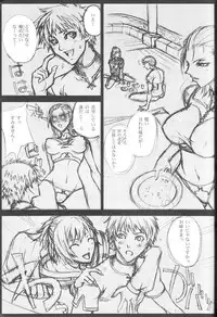 (C74) [Akai Tsubasa (Tachibana Chata)] LOVE FOOL 02 (Final Fantasy XI)