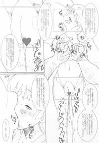 [Land Urchin (Chikane, Gon Heihachi)] DeathSpell 53 NavigationBook