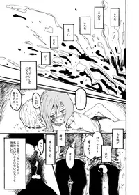 [Kikuo Sound Works (Kikuo)] Boku wa Onee-san ga Hoshii Ichi Wa