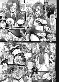 Dead or Alive - Waku Waku Venus Land Ver.2