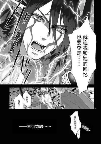 [Usa Usamiya] bonbi Girl to suraimu Boy ~ Fuwa puni suitorumu ~ | 贫困女子和史莱姆男子~软绵绵富有弹性的・甜蜜之家~ 1-7 [Chinese] [莉赛特汉化组]