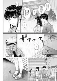 Sensei to Boku Ch. 1-8