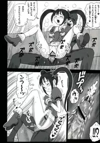 (C86) [Kaiten Sommelier (13.)] Shiritsu Risshin Gakuen ~Seishori Iin Soushuuhen~