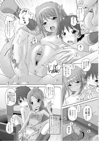 [Low] Best Erection! Low tanpen Kessaku-sen [Digital]