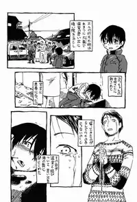 [Nippon Uchuryokou Kyoukai (Horihone Saizou)] Hot House