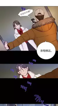 [Ramjak] Atonement Camp Ch.0-42 (Chinese)