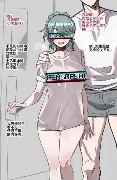 ratatatat74~!劣等男性性爱排斥法则(原创系NTR·LC整合汉化组)