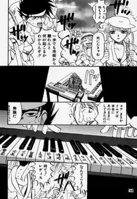 [Rikudoukan (Rikudou Koushi)] Daitenjin Kanpekihan (Excel Saga)