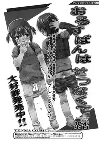 COMIC RiN 2007-10 Vol. 34