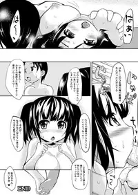 COMIC Unreal 2011-12 Vol. 34 [Digital]