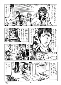 (COMIC1☆3) [Junpuumanpandou (Hida Tatsuo)] COLORFULDAYS! (Suzumiya Haruhi no Yuuutsu)