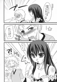 (C74) [Jipohou (Kouki Kuu)] Neko Sakari (Various)