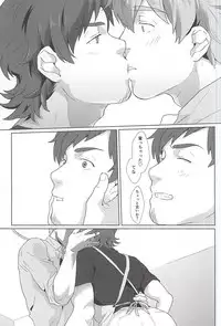 (Dramatic Change 4) [Inumatsuya (Shirai Ten)] Teru-san Oishii desu! (THE IDOLM@STER SideM)