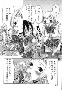 [Palco Nagashima] Futanari A La Mode