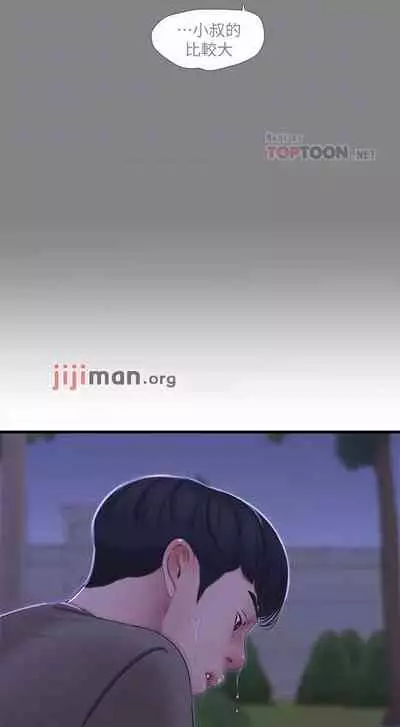 【周四连载】亲家四姐妹(作者:愛摸) 第1~58话