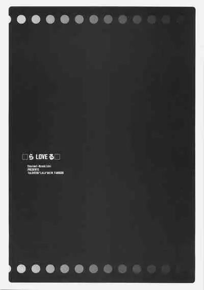 (SC33) [Courmet-Nyankichi (Nekoyashiki Nekomaru)] La-Love-Ru (To LOVE-Ru) [English]