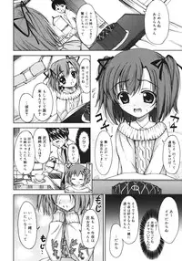 [Triage Tag] Sekaijuu ga I Love You