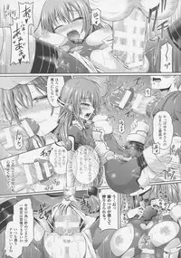 COMIC Unreal 2016-06 Vol. 61