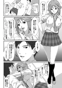 COMIC Purumelo 2009-08 Vol.32 [Digital]