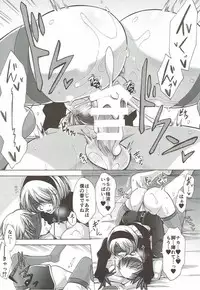 (SC2017 Summer) [Manjudou (Tsukishiro Saya)] Love drug. (NieR:Automata)