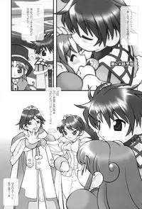 (Puniket 12) [Sadakichidou (Yamamoto Takeo)] Tsuki no Ura de Aimashou #5 - Let's go to the Darkside of the Moon #5 (Fushigiboshi no Futagohime)