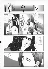 [Harazaki Takuma] Koganeiro Butai 4