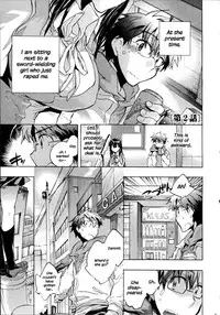 [James Hotate] Itokoi Chidori Vol.01 [English] [Xamayon & For The Halibut scans] HQ 2600 px height