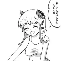 [Koori ni-gou] アイちゃんとアンノウン