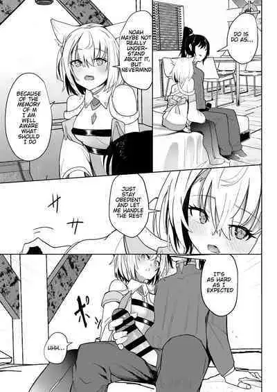 [Sol seeker (Aohonno)] Saigo no Kokuhaku | The Last Love Confession (Xenoblade Chronicles 3) [English] [Digital]