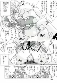 [Katsumata Kazuki] Chicchaiko Moe!