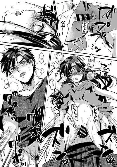 [Akao, Anaran] Konomi ja Nai kedo ~Mukatsuku Ane to Aishou Batsugun Ecchi | She's Not My Type But ~Amazing Sex Chemistry With My Annoying Older Sister~ 5 [English] [KenGotTheLexGs]