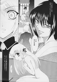 [Crazy Clover Club] - 02 - Subetewo You Kasu Bishou Mide (fruits basket)