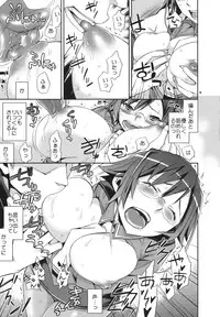 (C78) [Crazy9 (Ichitaka)] Alice in Underground (Ookami-san to Shichinin no Nakama-tachi)