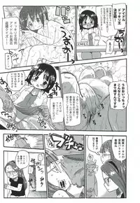 (C92) [Jabarand (Various)] 765 Pro Dosukebe Namahousou 24-jikan Televi Goudou (THE iDOLM@STER)