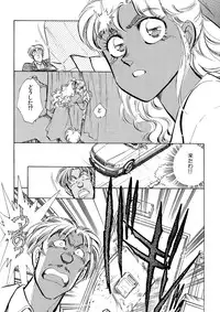 [Shibata Masahiro] TRANCE - トランス -