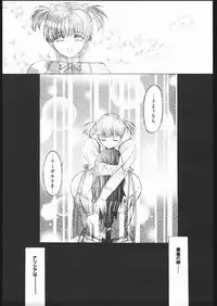 [Toko-ya (Kitou En)(HEIZO)] NO TITLE (Tales of Symphonia)