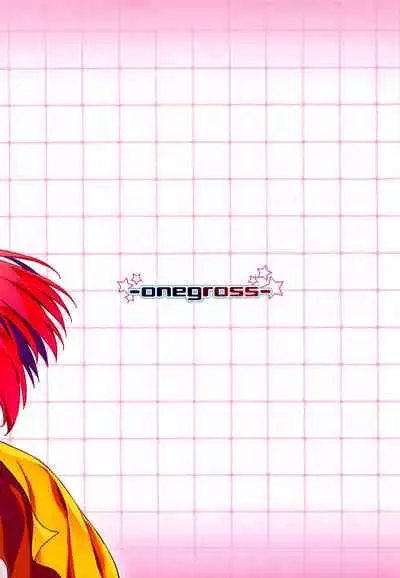 (SC2021 Summer) [ONEGROSS (144)] Choukou Inbou -Beat inflation- LV1 | Beat Angel Escalayer -Beat Inflation- LV1 (Choukou Tenshi Escalayer) [English] [GAP Translations]